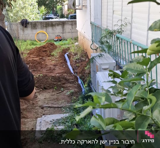 עבודות חפירה והתקנת מערכת מיזוג אוויר